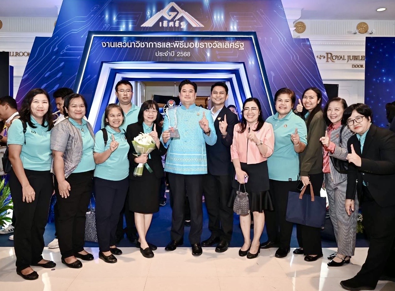 “เลิศรัฐ S 27410578