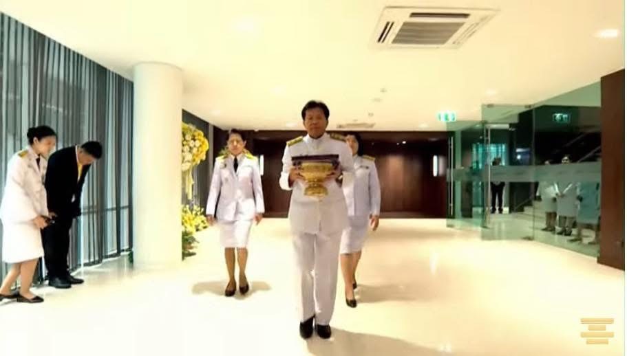 โปรดเกล้าฯ แต่งตั้ง S 457465907