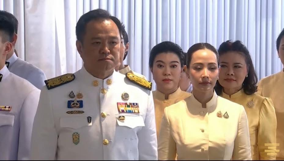 โปรดเกล้าฯ แต่งตั้ง S 457465908