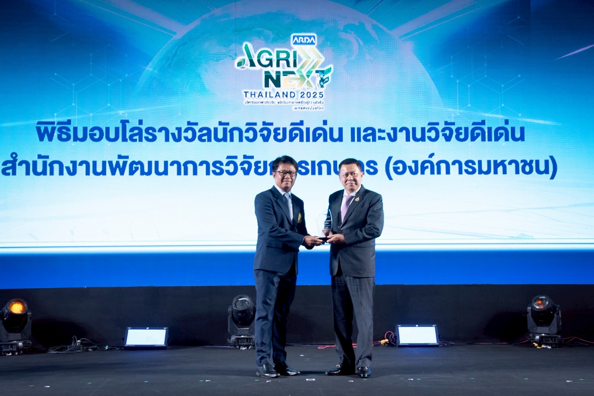 ก.เกษตรฯ โดย ARDA โชว์ผลงานวิจัยใช้ได้จริง มุ่งยกระดับภาคเกษตรไทยสู่ความยั่งยืน 6 S 488620090