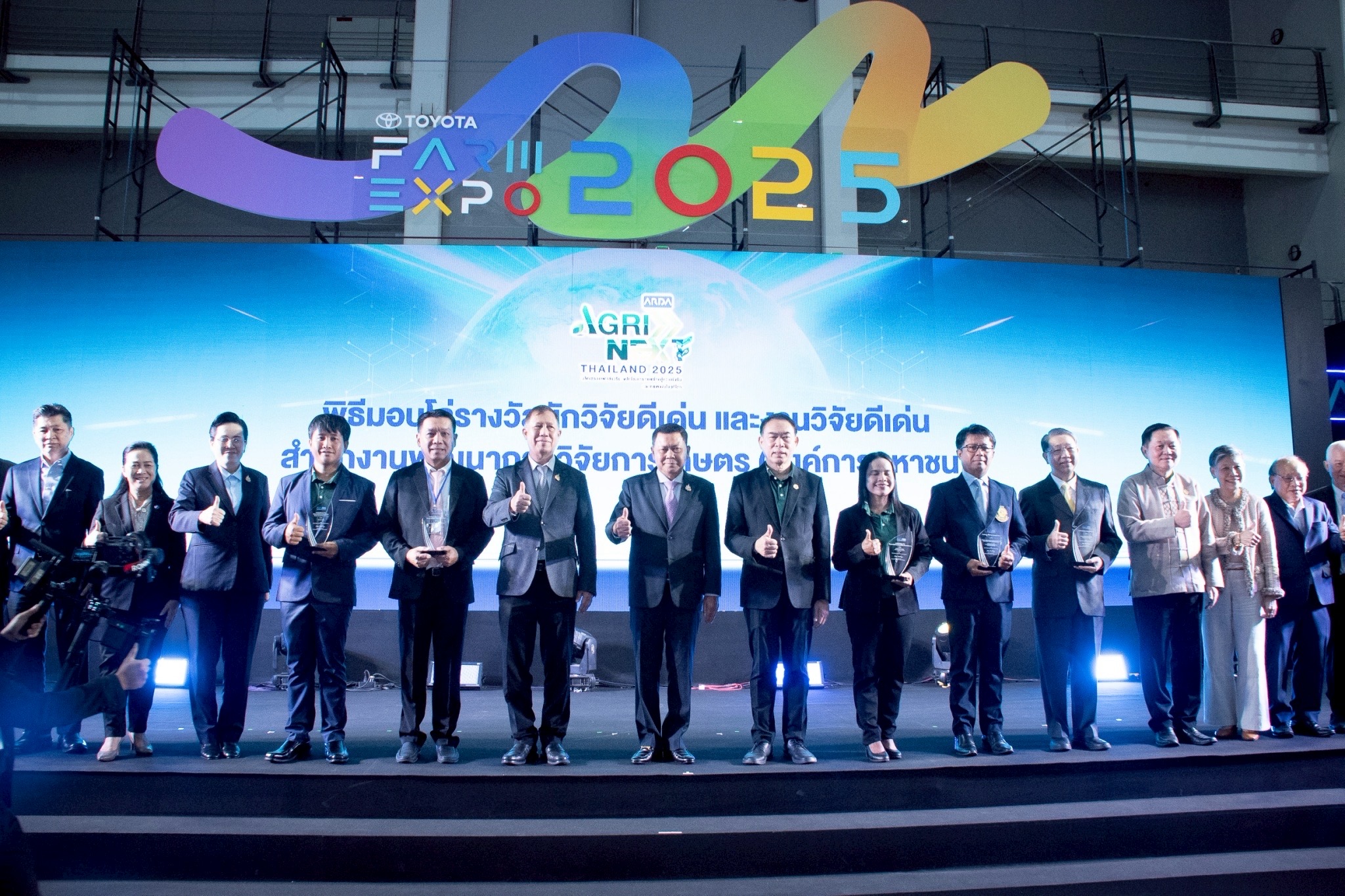 ก.เกษตรฯ โดย ARDA โชว์ผลงานวิจัยใช้ได้จริง มุ่งยกระดับภาคเกษตรไทยสู่ความยั่งยืน 9 S 488620093