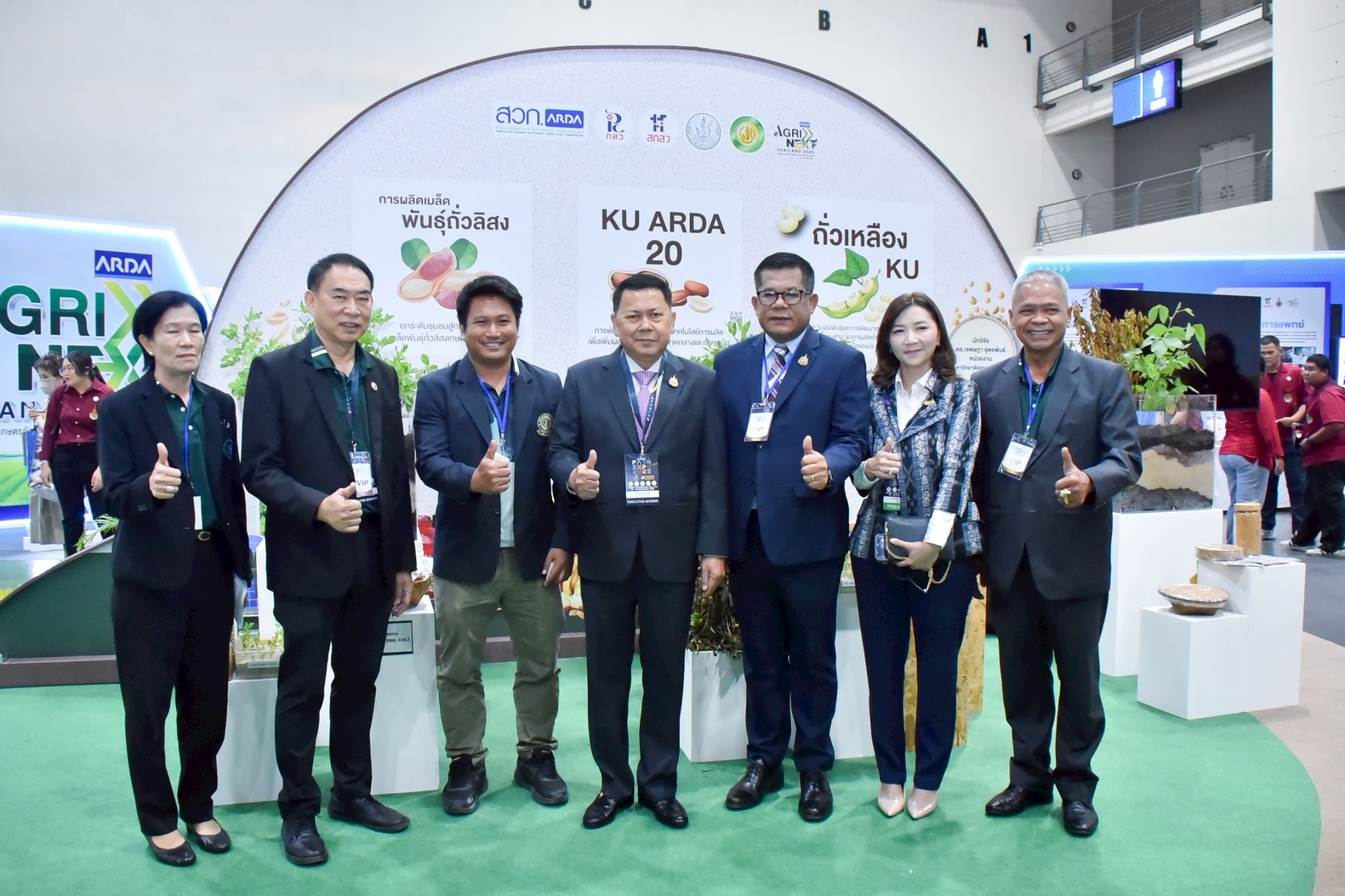 ก.เกษตรฯ โดย ARDA โชว์ผลงานวิจัยใช้ได้จริง มุ่งยกระดับภาคเกษตรไทยสู่ความยั่งยืน 13 S 488620101
