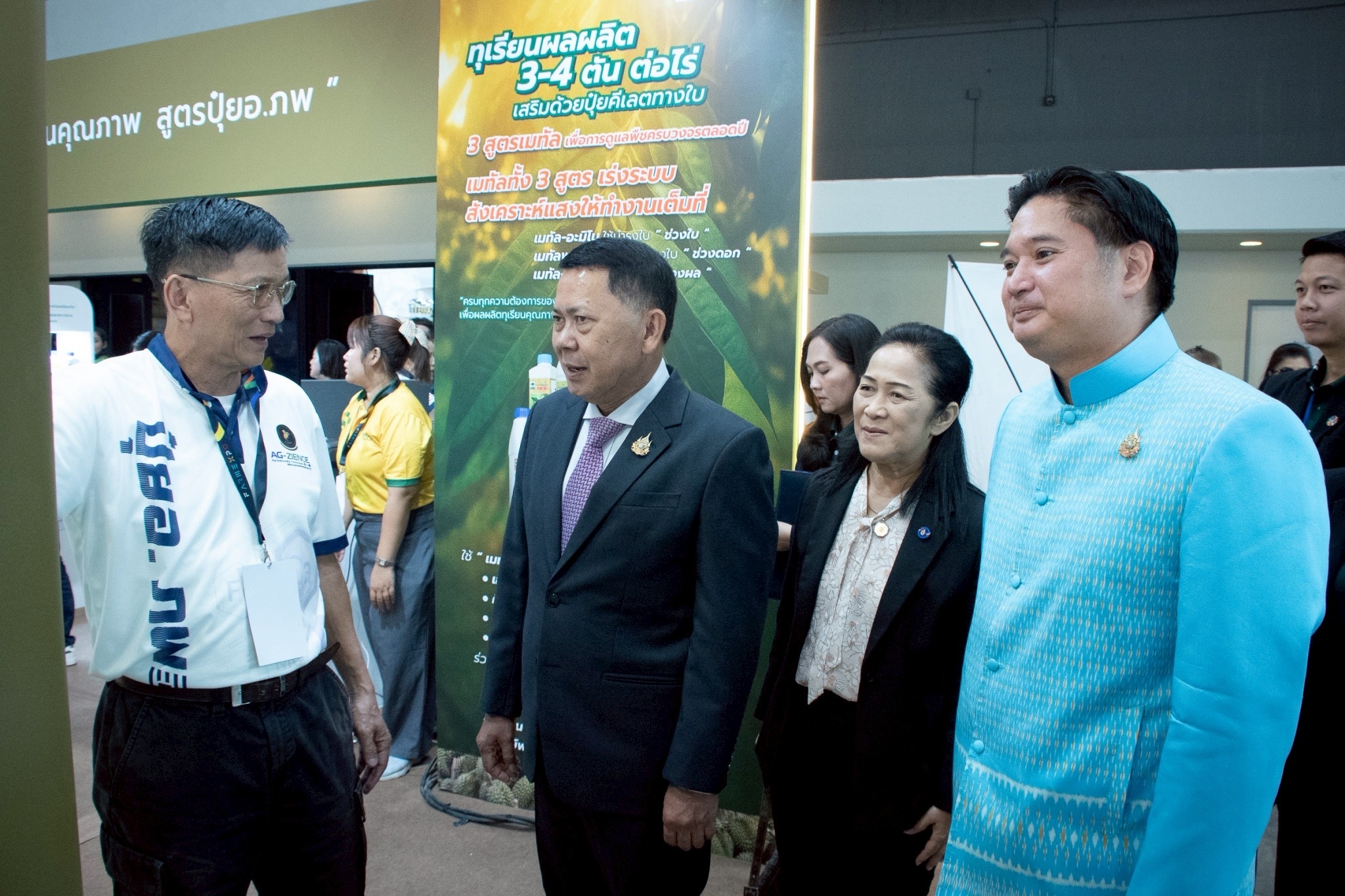 ก.เกษตรฯ โดย ARDA โชว์ผลงานวิจัยใช้ได้จริง มุ่งยกระดับภาคเกษตรไทยสู่ความยั่งยืน 15 S 488620102