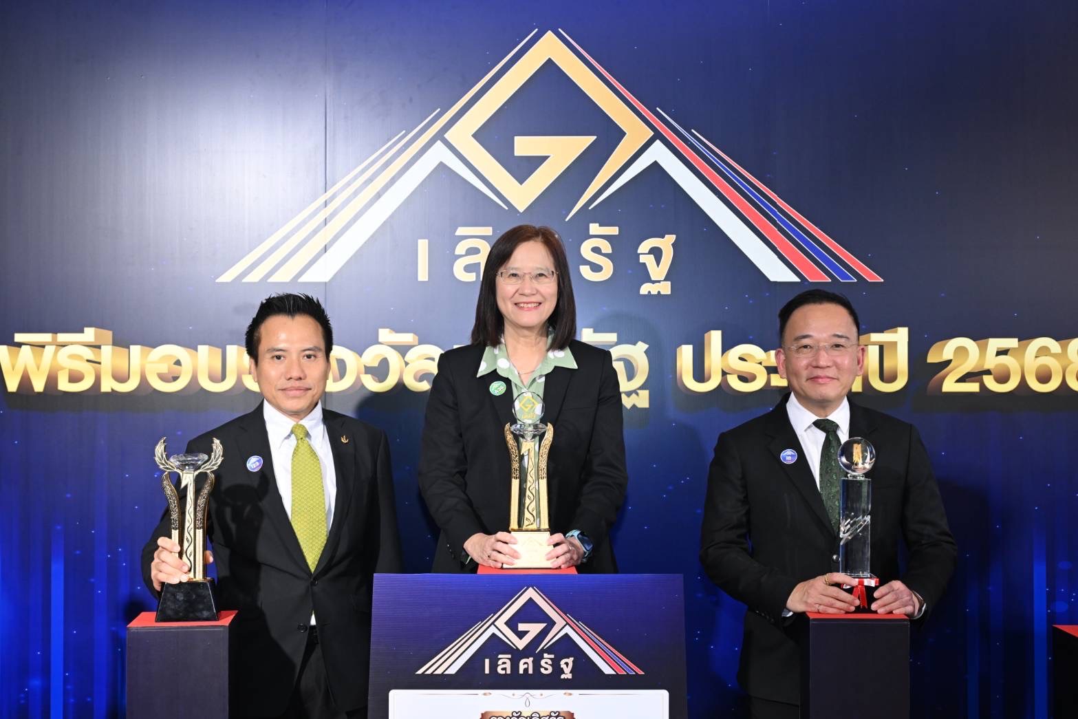 สำนักงานปลัดกระทรวงเกษตรและสหกรณ์ คว้ารางวัลเลิศรัฐ ประจำปี 2568 ด้านคุณภาพการบริหารจัดการภาครัฐ 4.0 ระดับ Advance และด้านการบริหารราชการแบบมีส่วนร่วมทั้งระดับดีเด่นและระดับดี รวม 4 รางวัล 2 S 53682383