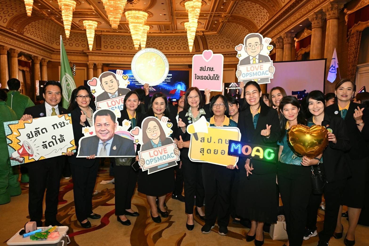 สำนักงานปลัดกระทรวงเกษตรและสหกรณ์ คว้ารางวัลเลิศรัฐ ประจำปี 2568 ด้านคุณภาพการบริหารจัดการภาครัฐ 4.0 ระดับ Advance และด้านการบริหารราชการแบบมีส่วนร่วมทั้งระดับดีเด่นและระดับดี รวม 4 รางวัล 5 S 53682401