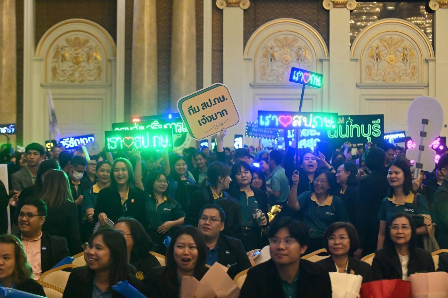 สำนักงานปลัดกระทรวงเกษตรและสหกรณ์ คว้ารางวัลเลิศรัฐ ประจำปี 2568 ด้านคุณภาพการบริหารจัดการภาครัฐ 4.0 ระดับ Advance และด้านการบริหารราชการแบบมีส่วนร่วมทั้งระดับดีเด่นและระดับดี รวม 4 รางวัล 8 S 53682407