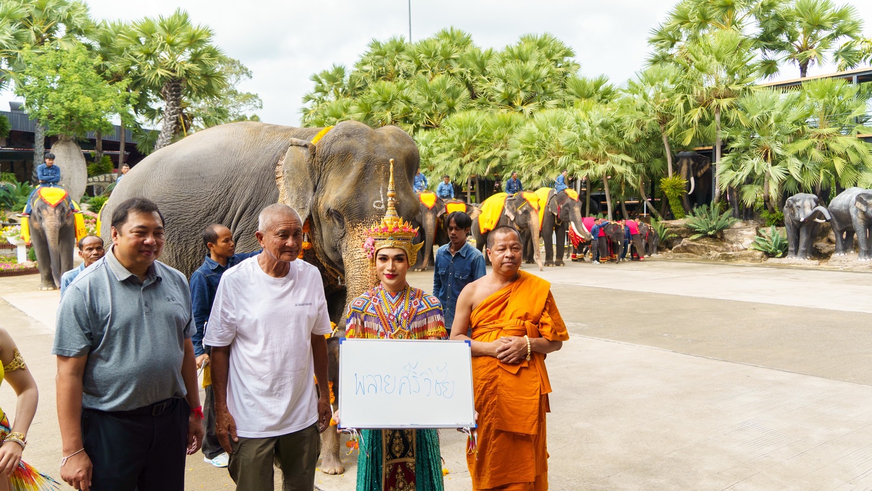 สวนนงนุชพัทยา ดูแล ทำคลอดลูกช้าง “พลายศรีวิชัย” อย่างใกล้ชิด สมาชิกใหม่แห่งปางช้าง หลังแม่ช้างเคยพลาดเหยียบลูกช้างเสียชีวิต พร้อมจัดพิธีรับขวัญอย่างยิ่งใหญ่ 3 S 7521426