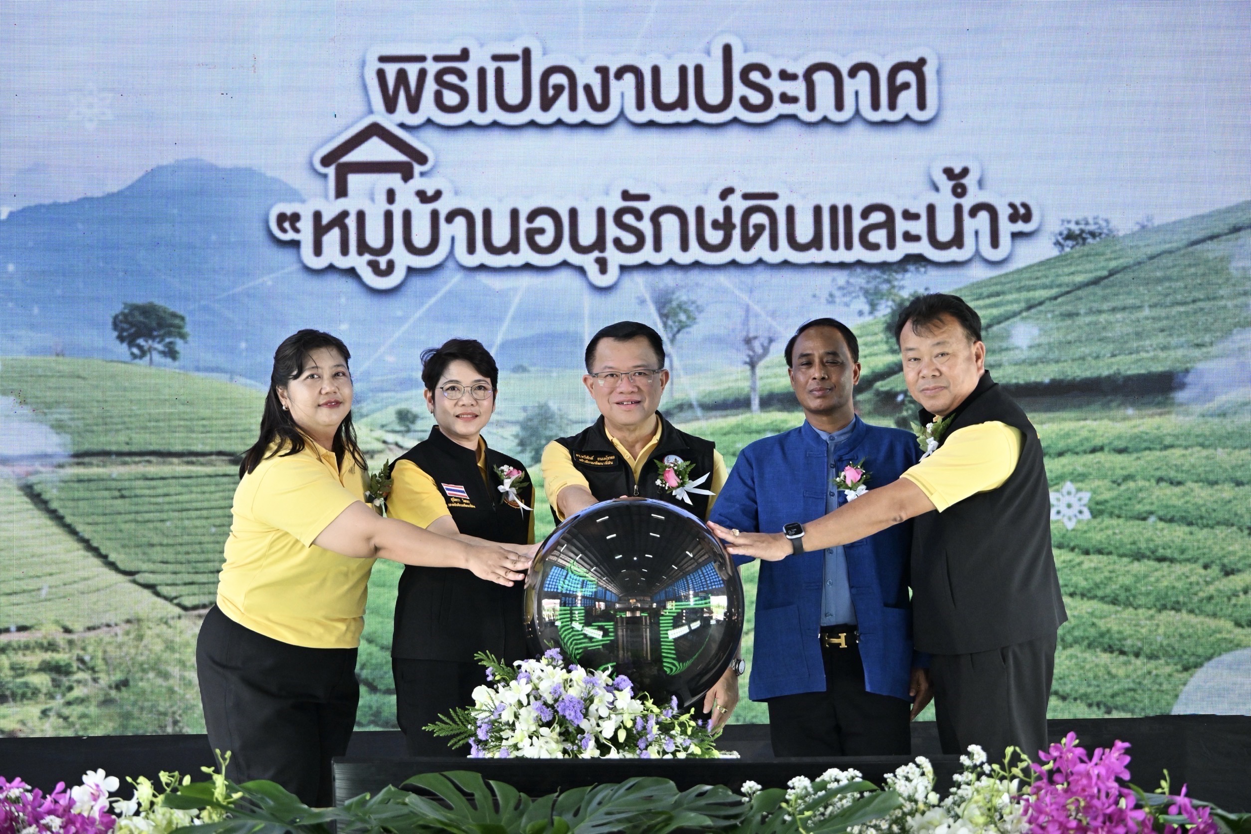 กรมพัฒนาที่ดิน Kick off ประกาศ “หมู่บ้านอนุรักษ์ดินและน้ำ” เดินหน้าสร้างต้นแบบขับเคลื่อนการอนุรักษ์ดินและน้ำ 12 จังหวัด นำร่องสู่การบริหารจัดการดินและน้ำอย่างยั่งยืน 3 S 96387156