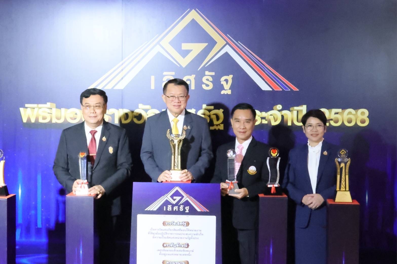 กรมพัฒนาที่ดิน คว้า 6 รางวัลเลิศรัฐ ประจำปี 2568 ตอกย้ำผลงานคุณภาพระดับประเทศ 2 S 96501766