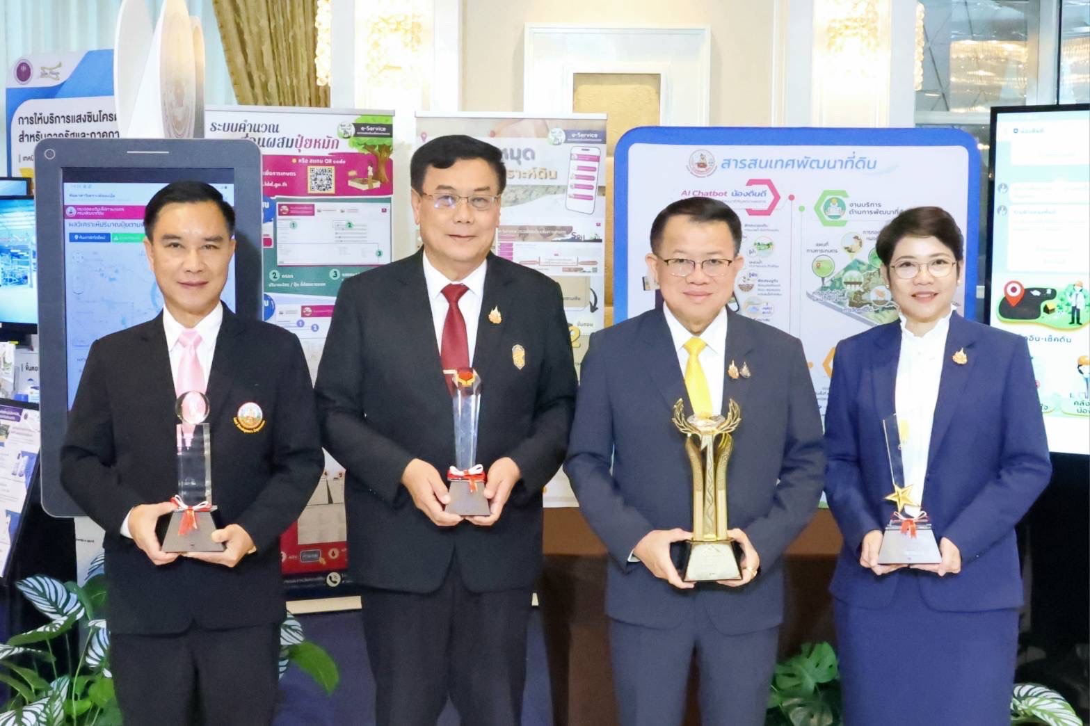 กรมพัฒนาที่ดิน คว้า 6 รางวัลเลิศรัฐ ประจำปี 2568 ตอกย้ำผลงานคุณภาพระดับประเทศ 3 S 96501768