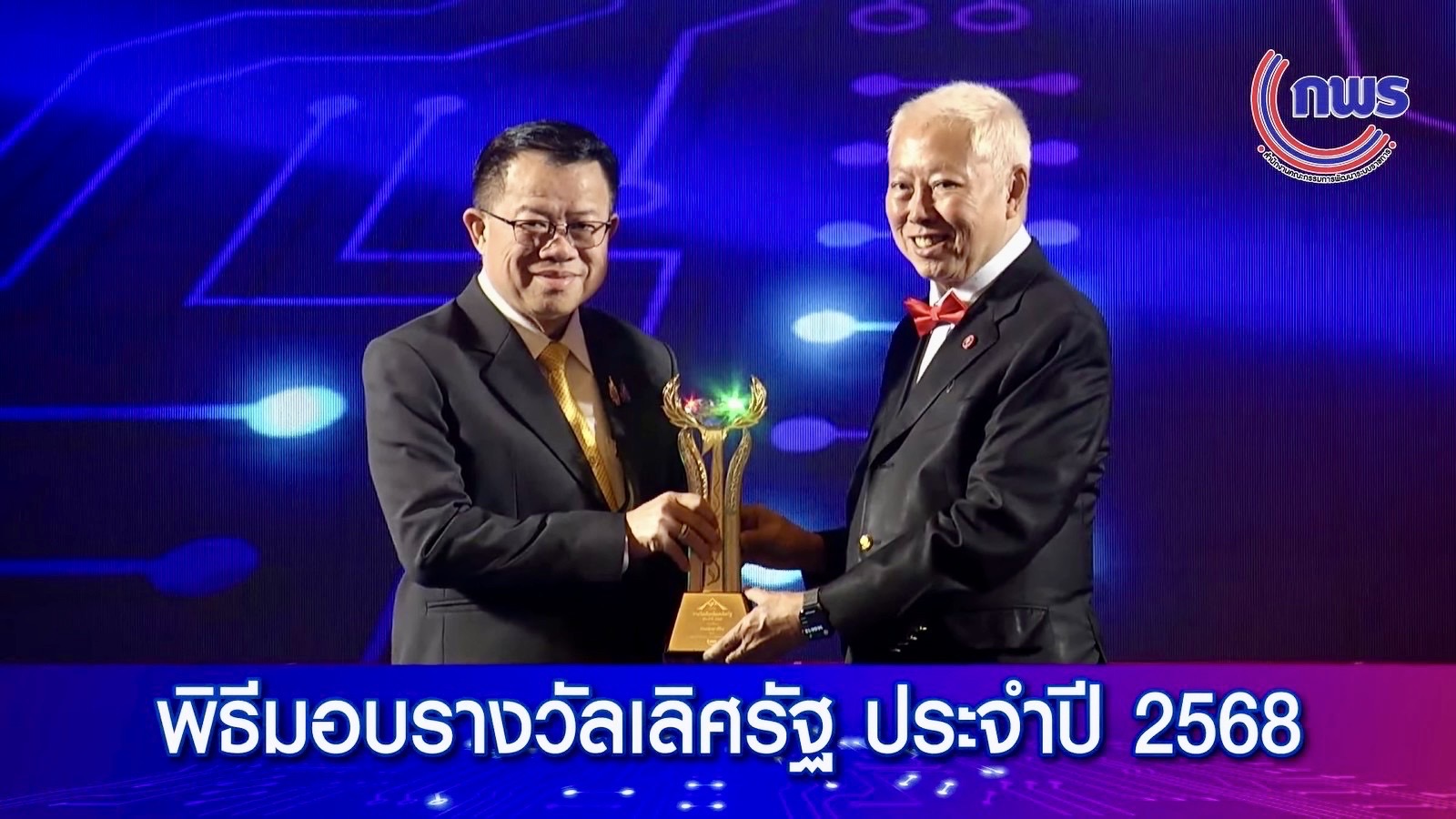 กรมพัฒนาที่ดิน คว้า 6 รางวัลเลิศรัฐ ประจำปี 2568 ตอกย้ำผลงานคุณภาพระดับประเทศ 4 S 96501769