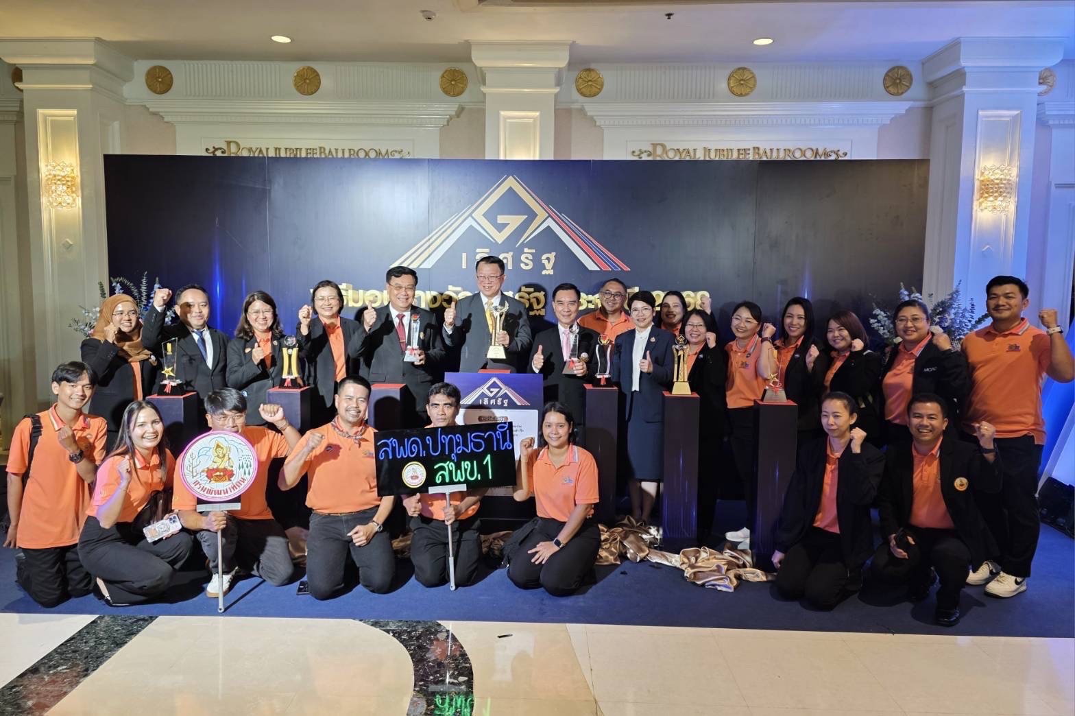 กรมพัฒนาที่ดิน คว้า 6 รางวัลเลิศรัฐ ประจำปี 2568 ตอกย้ำผลงานคุณภาพระดับประเทศ 6 S 96501787