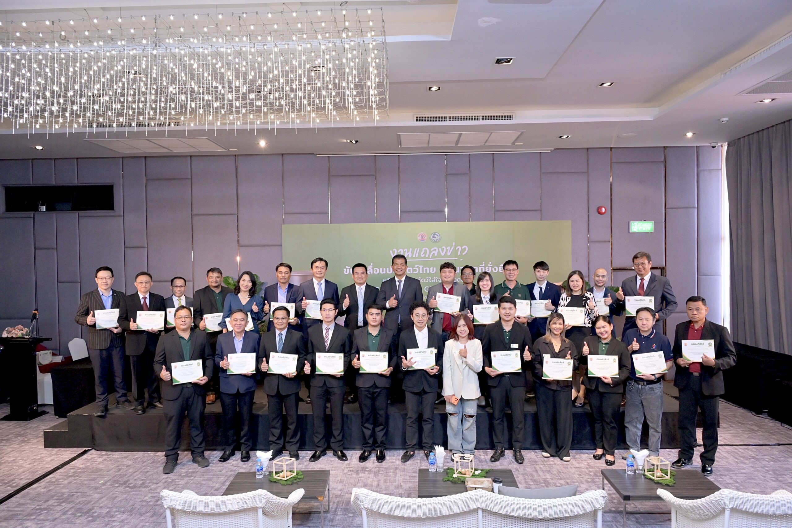 กรมปศุสัตว์ ขับเคลื่อนปศุสัตว์ไทย สู่อนาคตที่ยั่งยืน เปิดตัวโครงการ “GOOD FOOD GREEN CHOICE” ผลิตภัณฑ์ปศุสัตว์ใส่ใจสิ่งแวดล้อม 6 S 9781476 scaled