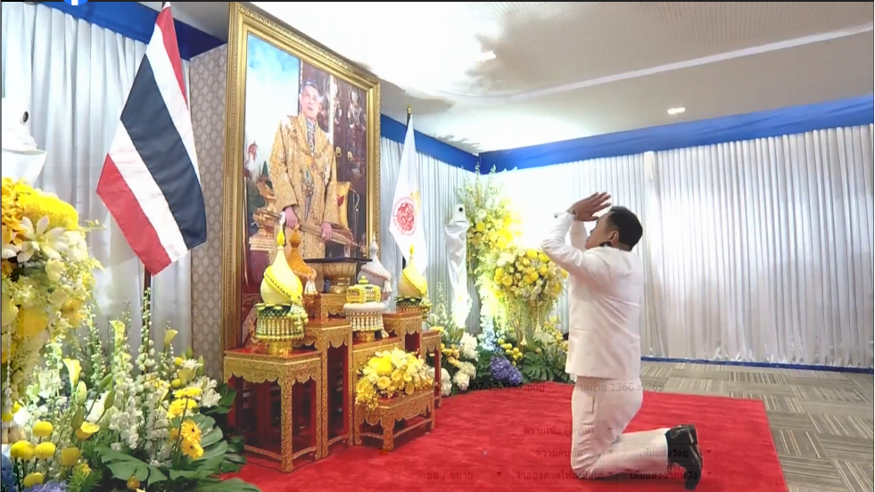โปรดเกล้าฯ แต่งตั้ง capture 20250907 รูป