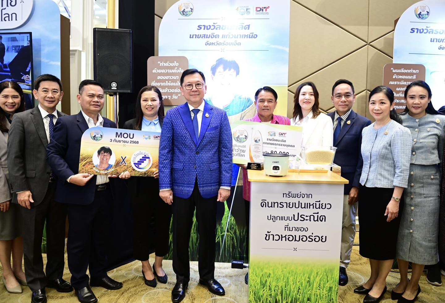 “จตุพร” มอบ 21 รางวัล Thai Hom Mali Rice Award 2024 เชิดชู เกษตรกร-สถาบันเกษตรกร มุ่งมั่นในการรักษาและพัฒนาคุณภาพข้าวหอมมะลิไทย จนเป็นที่ยอมรับในระดับสากล 4 messageImage 1756878669408
