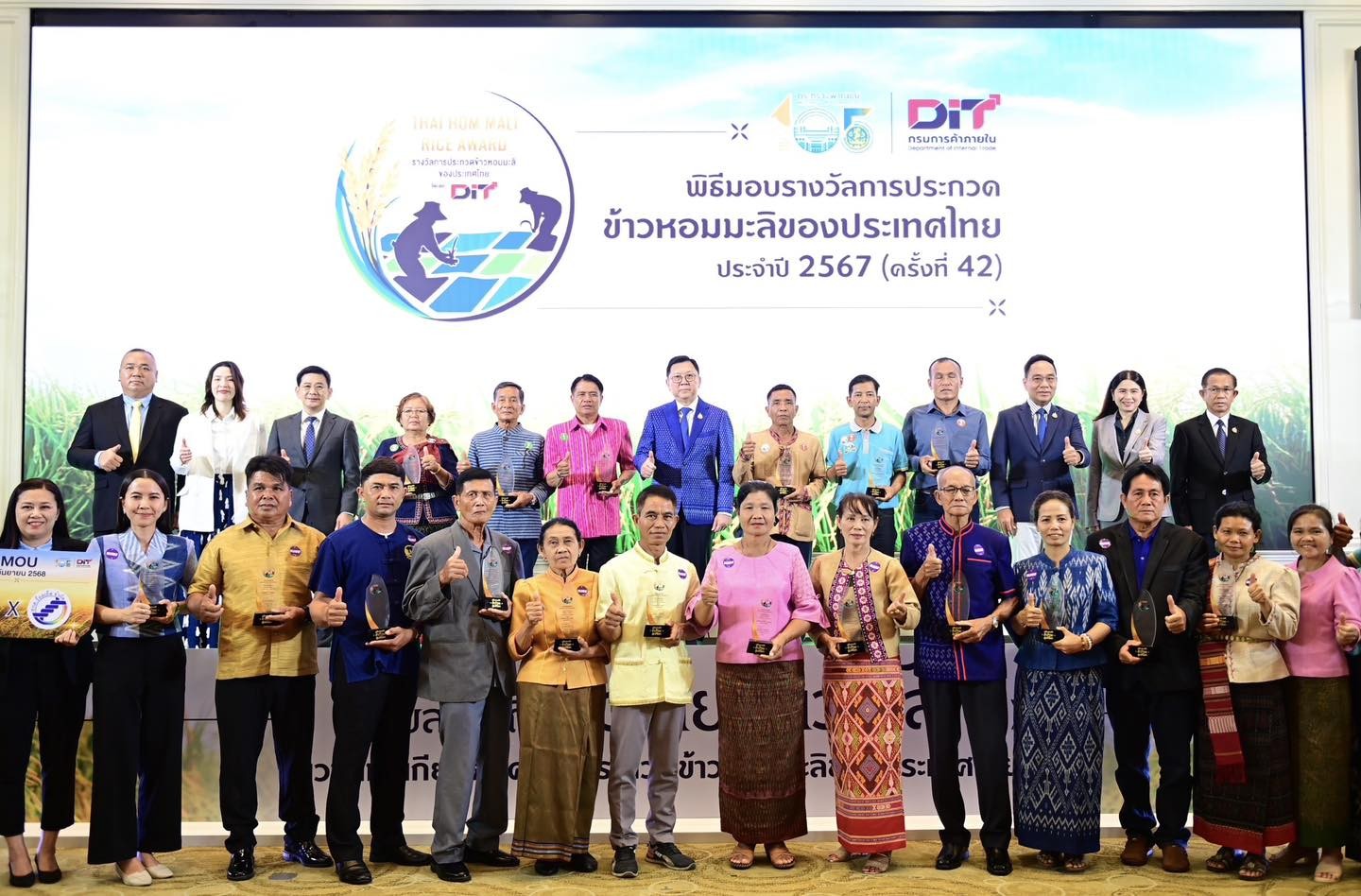 “จตุพร” มอบ 21 รางวัล Thai Hom Mali Rice Award 2024 เชิดชู เกษตรกร-สถาบันเกษตรกร มุ่งมั่นในการรักษาและพัฒนาคุณภาพข้าวหอมมะลิไทย จนเป็นที่ยอมรับในระดับสากล 5 messageImage 1756878676529