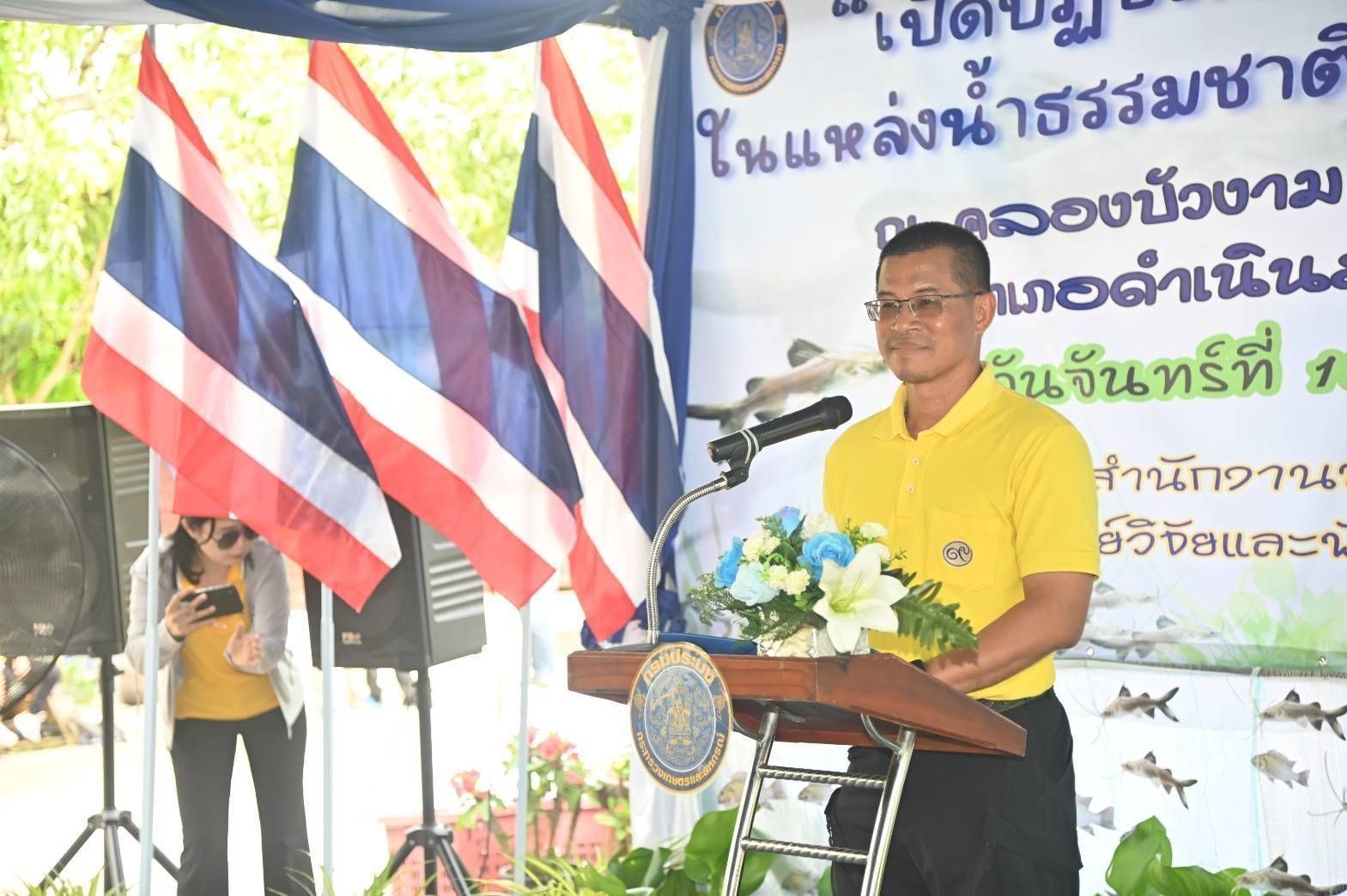 โฆษกกรมประมงเปิดโครงการควบคุมและกำจัดประชากรปลาหมอคางดำโดยการปล่อยปลาผู้ล่าเตรียมปล่อยพันธุ์ปลากะพงขาว ปลาอีกง ปลากดเหลือง 19 จังหวัด 970,000 ตัว 2 messageImage 1757989175668