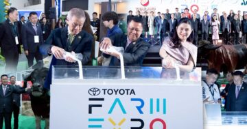 ก.เกษตรฯ2