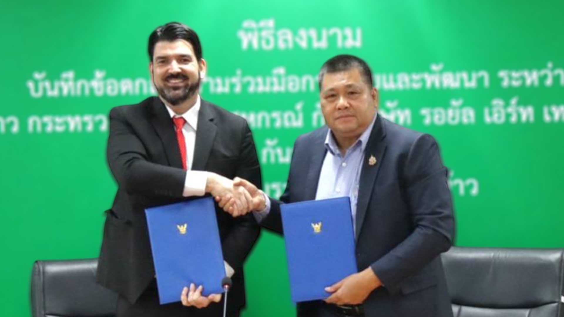 กรมการข้าว MOU ภาคเอกชน ร่วมพัฒนาสารชีวภัณฑ์กำจัดวัชพืชและสารย่อยสลายตอซัง หวังลดภาวะโลกร้อน เพิ่มผลิต เพิ่มรายได้ให้ชาวนา 1 กรมการข้าว MOU ภาคเอกชน3