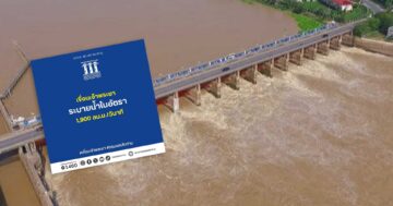 กรมชลประทาน3 1