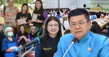 กรมประมง2 2