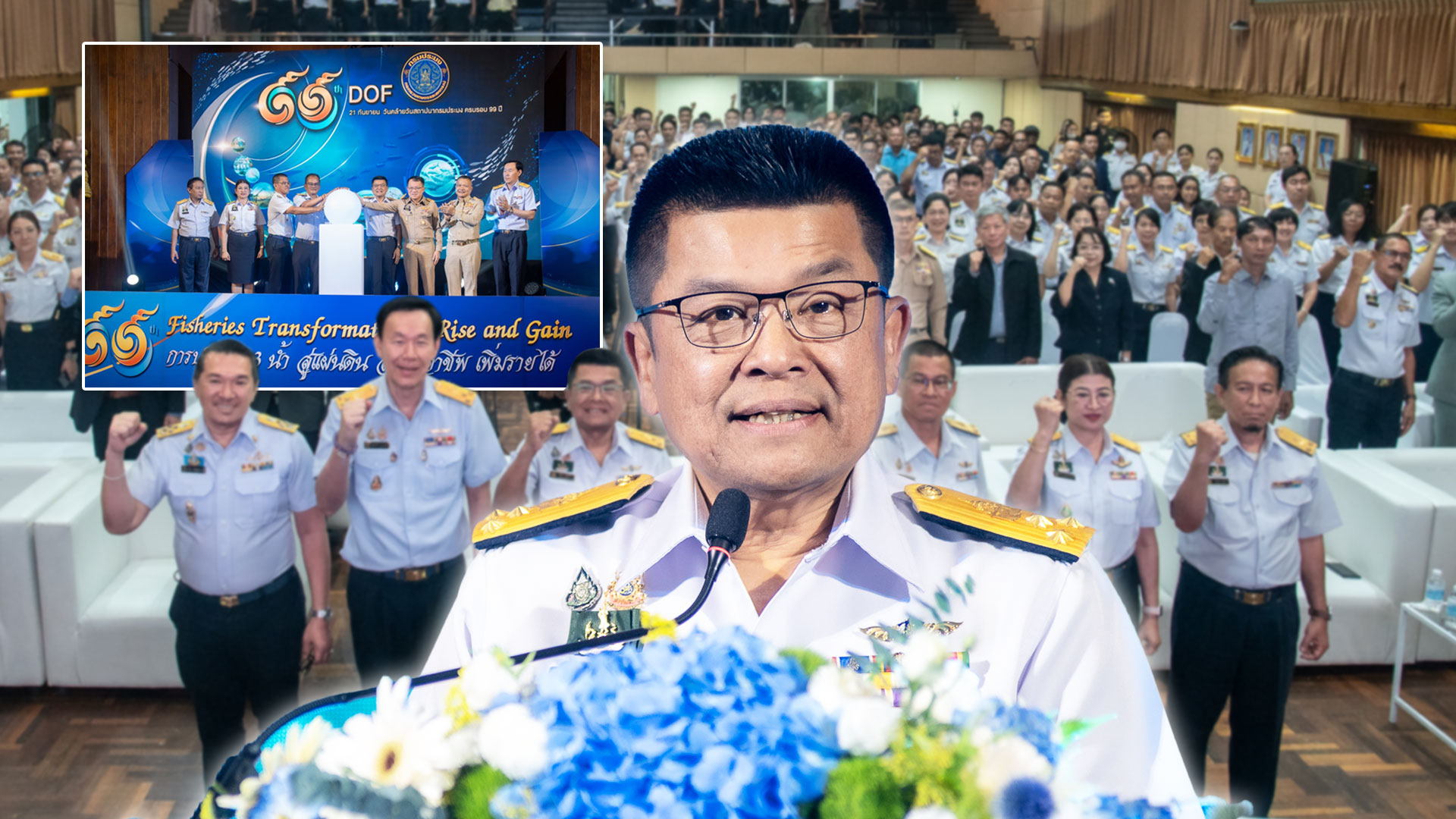 กรมประมง ครบปีที่ 99ก้าวสู่ Fisheries Transformation”จัดแสดงนิทรรศการ 9 โซน “การประมง 3 น้ำ สู่แผ่นดิน สร้างอาชีพ เพิ่มรายได้” เปิดมิติใหม่สู่วิถียั่งยืน ยกระดับประมงไทยสู่มาตรฐานสากลโชว์ศักยภาพ GDP ประมงแตะ 1.38 แสนล้านบาท 1 กรมประมง2 3