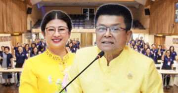 กรมประมง2