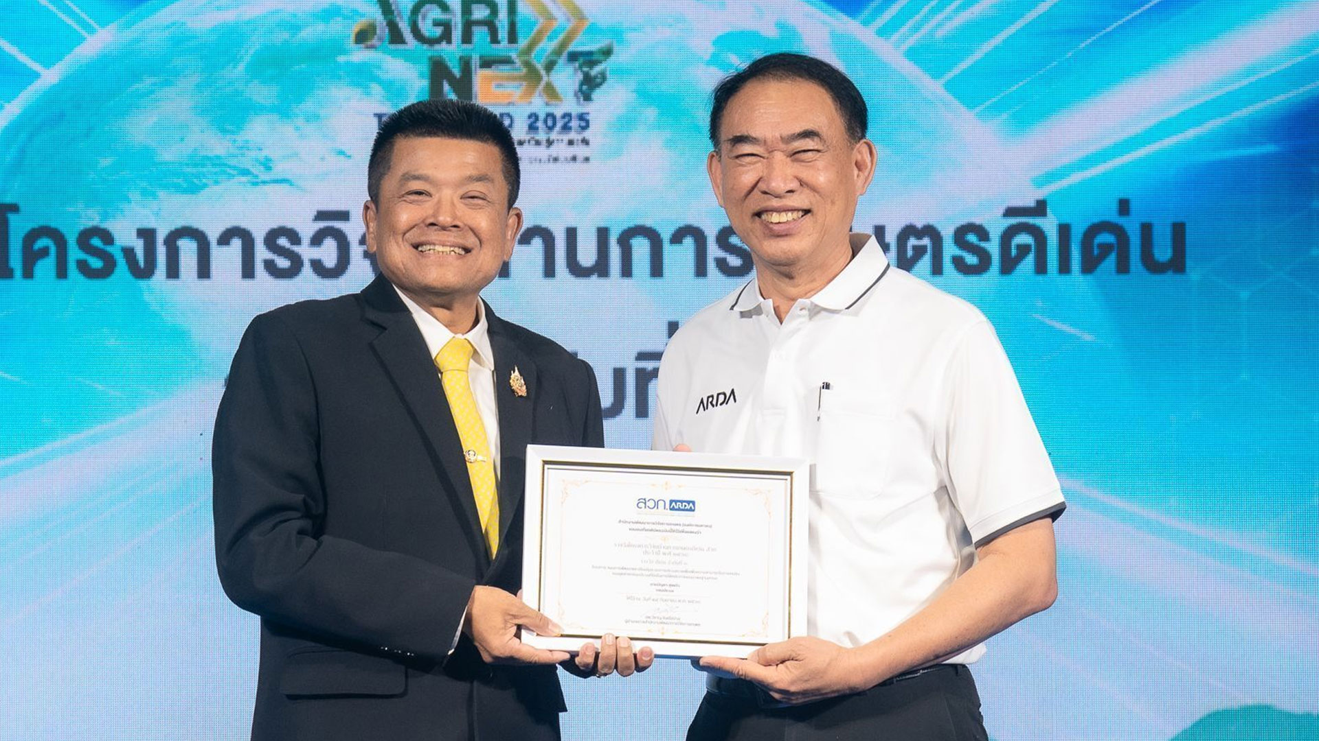 กรมประมง…คว้ารางวัล “โครงการวิจัยด้านการเกษตรดีเด่น”ยกระดับมาตรฐานระบบการประมงไทยก้าวสู่เวทีโลก 1 กรมประมง2 4