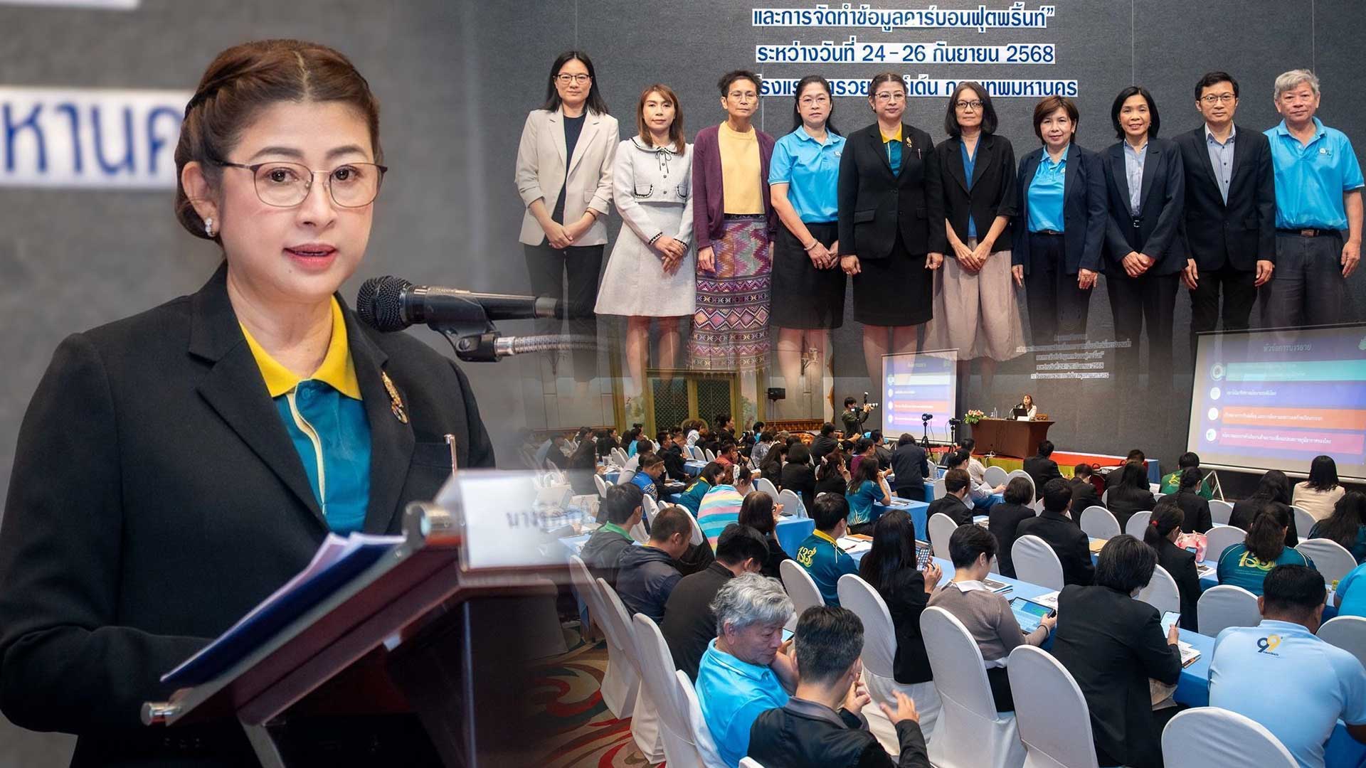 กรมประมงเดินหน้าปั้นบุคลากร ยกระดับการเพาะเลี้ยงสัตว์น้ำไทยสู่ “ฟาร์มคาร์บอนต่ำ” ตอบโจทย์ BCG Economy อย่างยั่งยืน 1 กรมประมงเดินหน้าปั้นบุคลากร3 1