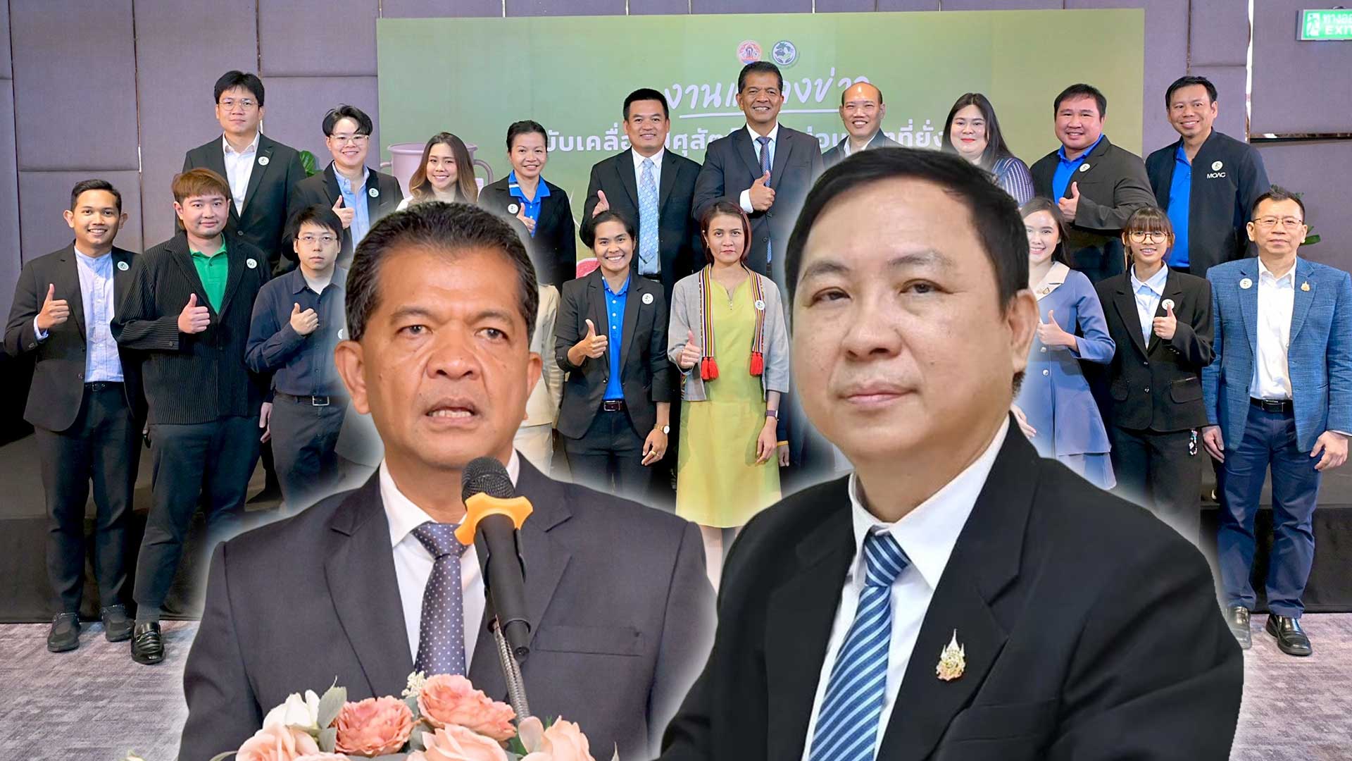 กรมปศุสัตว์ ขับเคลื่อนปศุสัตว์ไทย สู่อนาคตที่ยั่งยืน เปิดตัวโครงการ “GOOD FOOD GREEN CHOICE” ผลิตภัณฑ์ปศุสัตว์ใส่ใจสิ่งแวดล้อม 1 กรมปศุสัตว์ขับเคลื่อน3