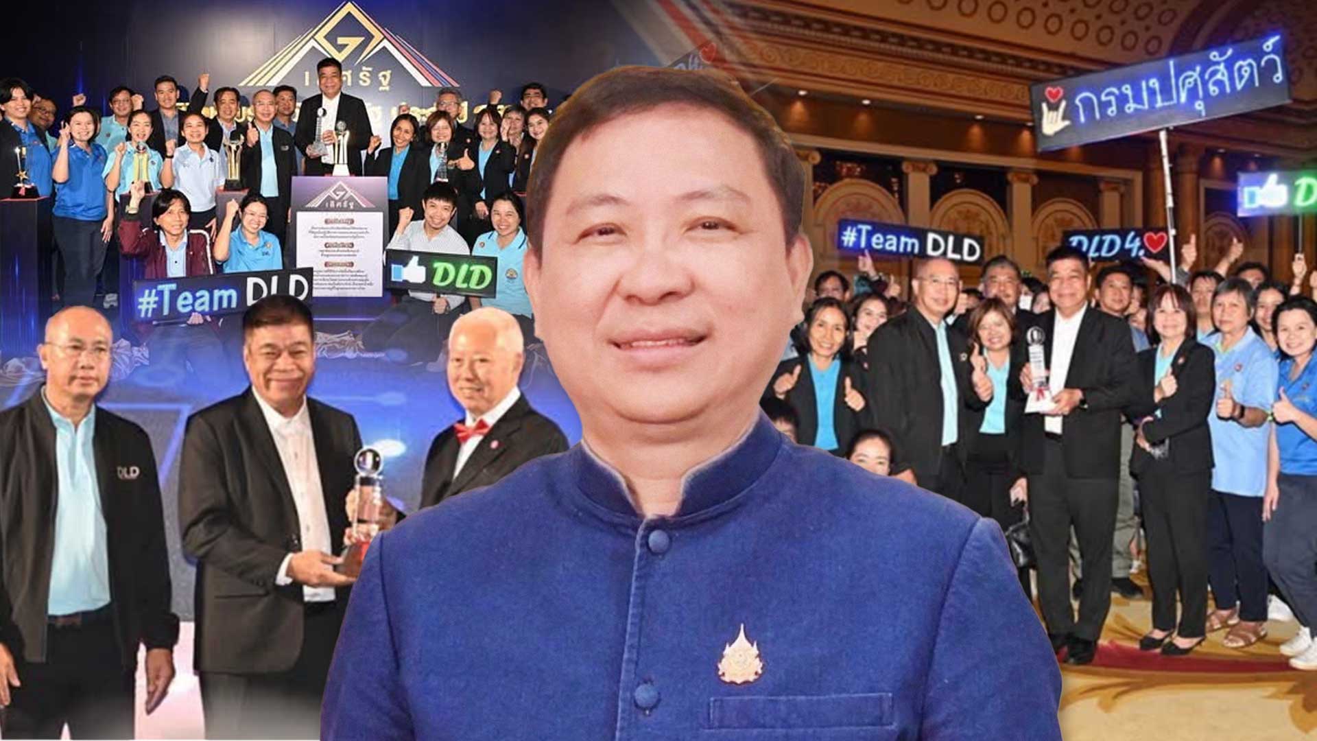 กรมปศุสัตว์ รับรางวัลเลิศรัฐ ประจำปี 2568 จากสำนักงาน ก.พ.ร. 1 กรมปศุสัตว์รับรางวัลเลิศรัฐ2