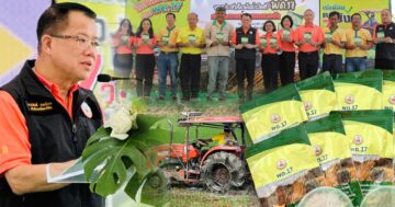 กรมพัฒนาที่ดิน เปิดตัว3