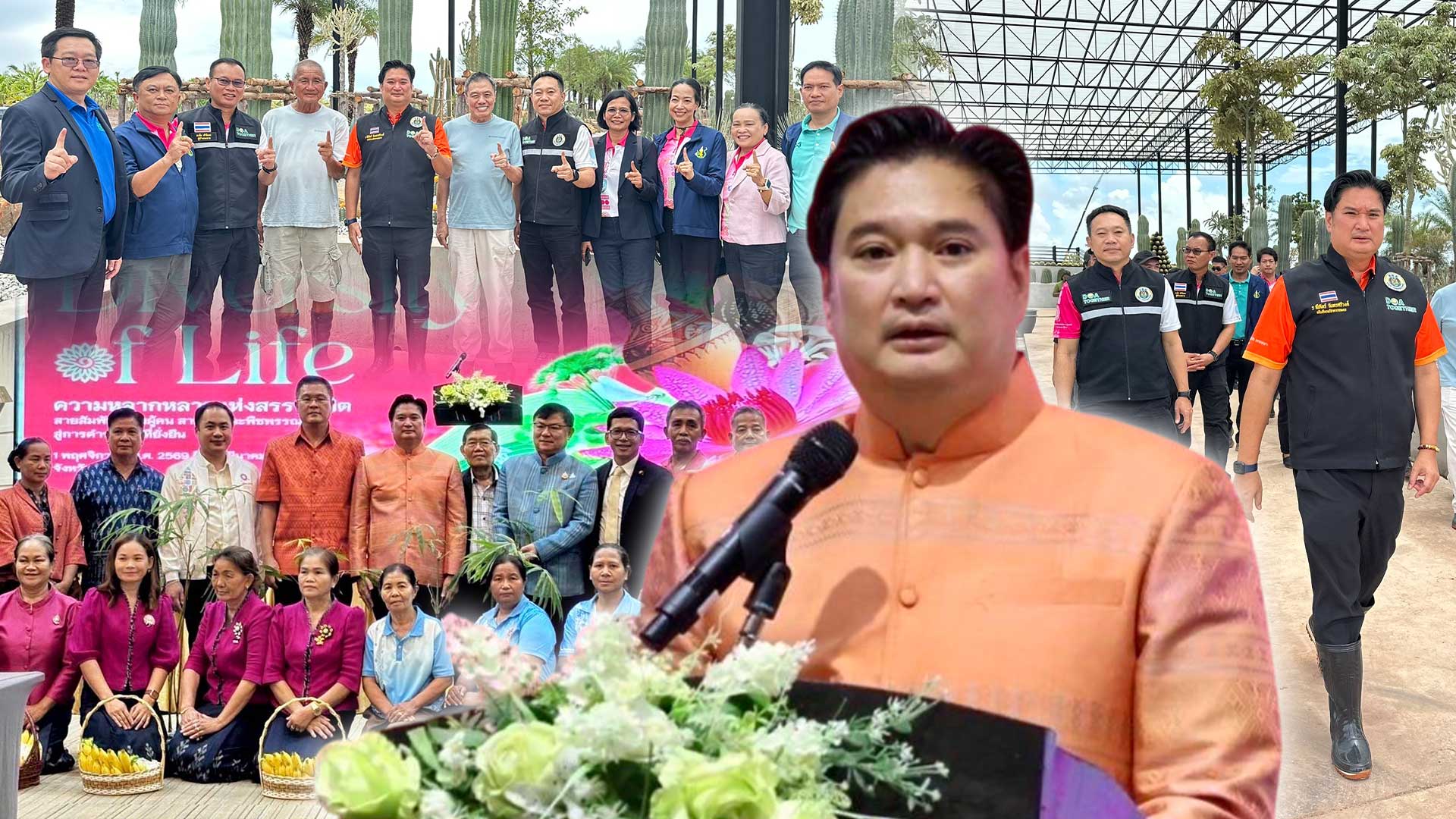 กรมวิชาการเกษตรเดินหน้าสร้างการรับรู้“งานมหกรรมพืชสวนโลก จังหวัดอุดรธานี พ.ศ. 2569”ชูแนวคิด Diversity of Life ความหลากหลายแห่งสรรพชีวิต ก้าวสู่เวทีนานาชาติ 1 กรมวิชาการเกษตรเดินหน้าสร้างการรับรู้3