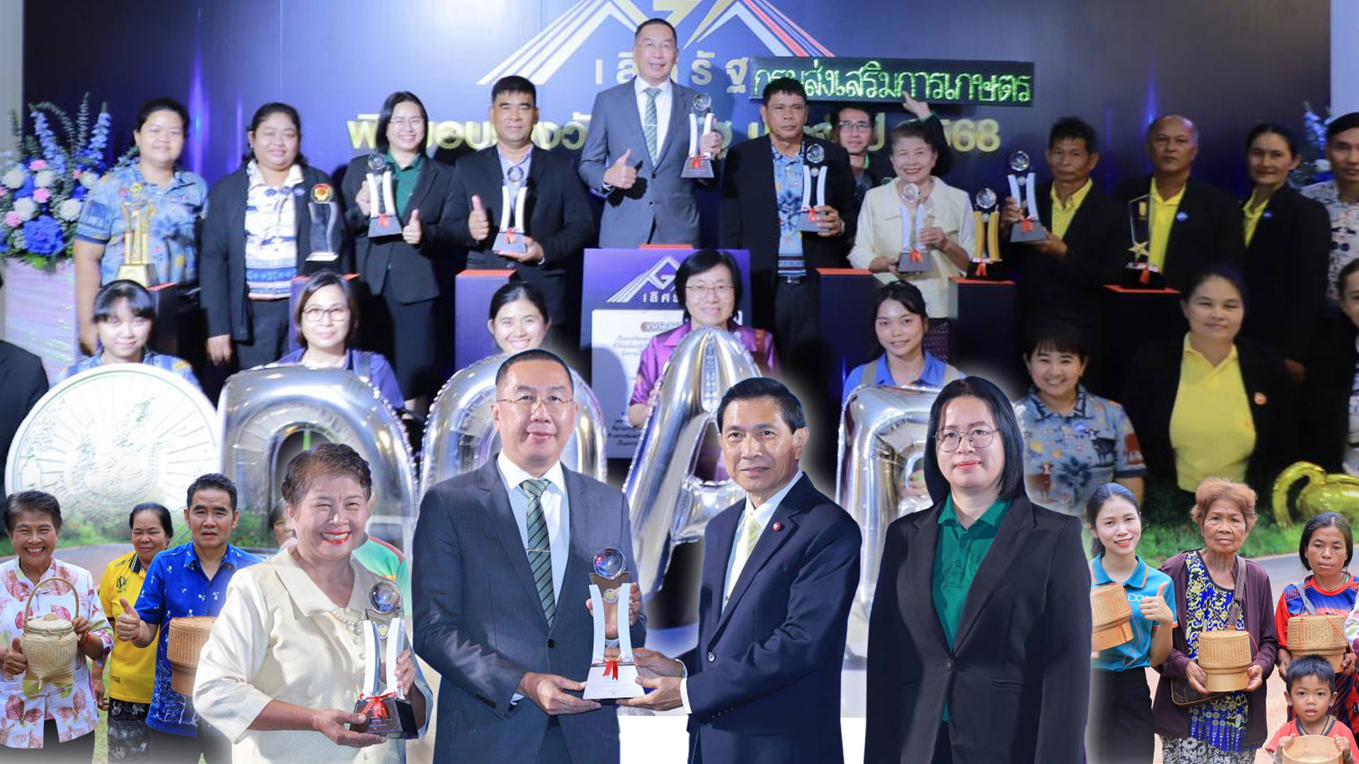 กรมส่งเสริมการเกษตร คว้ารางวัลเลิศรัฐ “บริหารราชการแบบมีส่วนร่วม” 1 กรมส่งเสริมการเกษตร 2