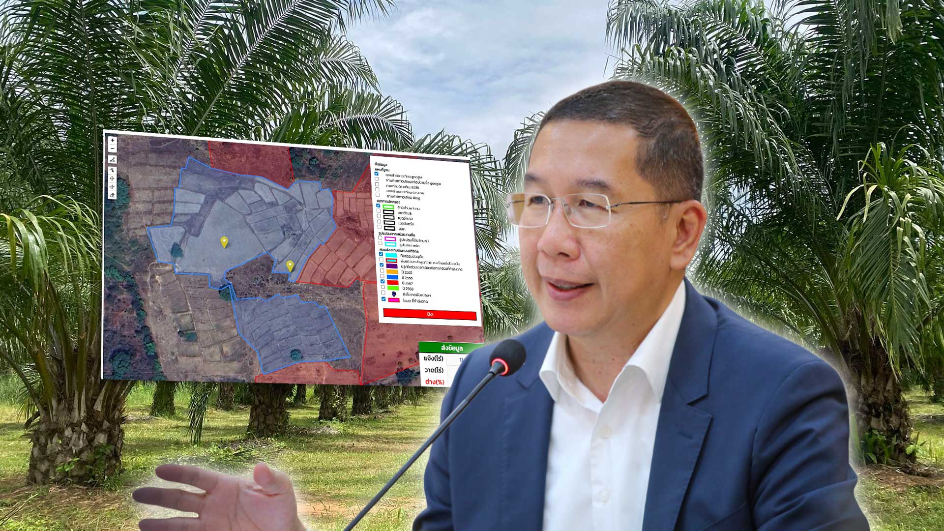 กรมส่งเสริมการเกษตรเร่งขับเคลื่อน “ฐานข้อมูลแปลงเกษตรดิจิทัล Geoplots”หนุนเกษตรไทยสู้ตลาดโลก–รับมือ EUDR 1 กรมส่งเสริมการเกษตรเร่งขับเคลื่อน3