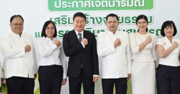 กรมส่งเสริมสหกรณ์จับมือชุมนุมสหกรณ์