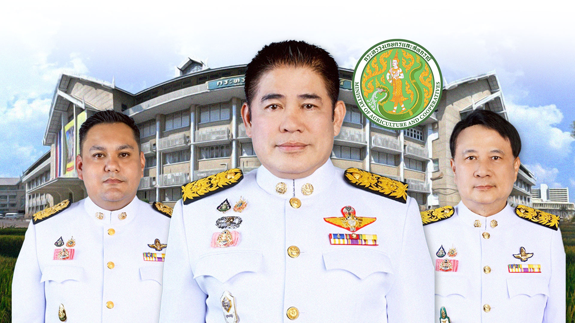 กรมไหนใครคุม? แบ่งงานกระทรวงเกษตรฯ 1 กรมไหนใครคุม2