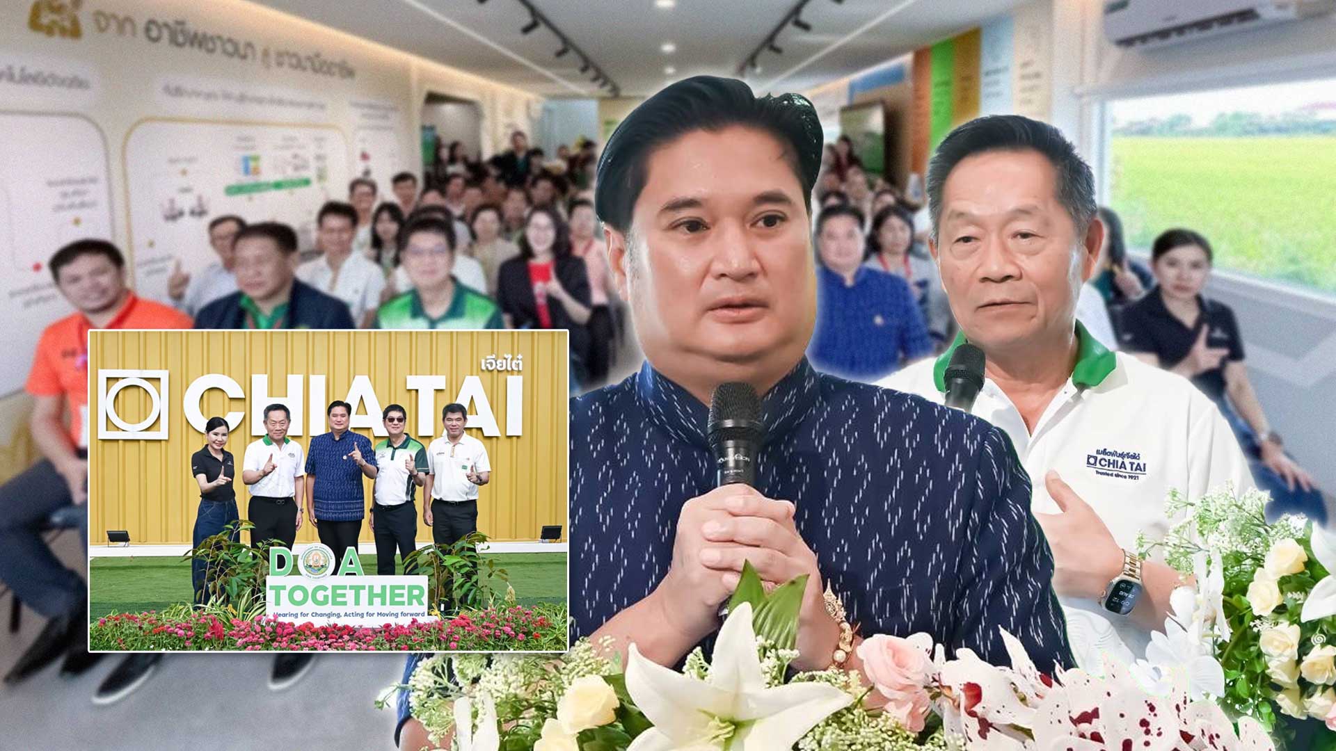 การอบรมเชิงปฏิบัติการ2