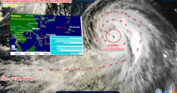 จับตา 3 พายุ3