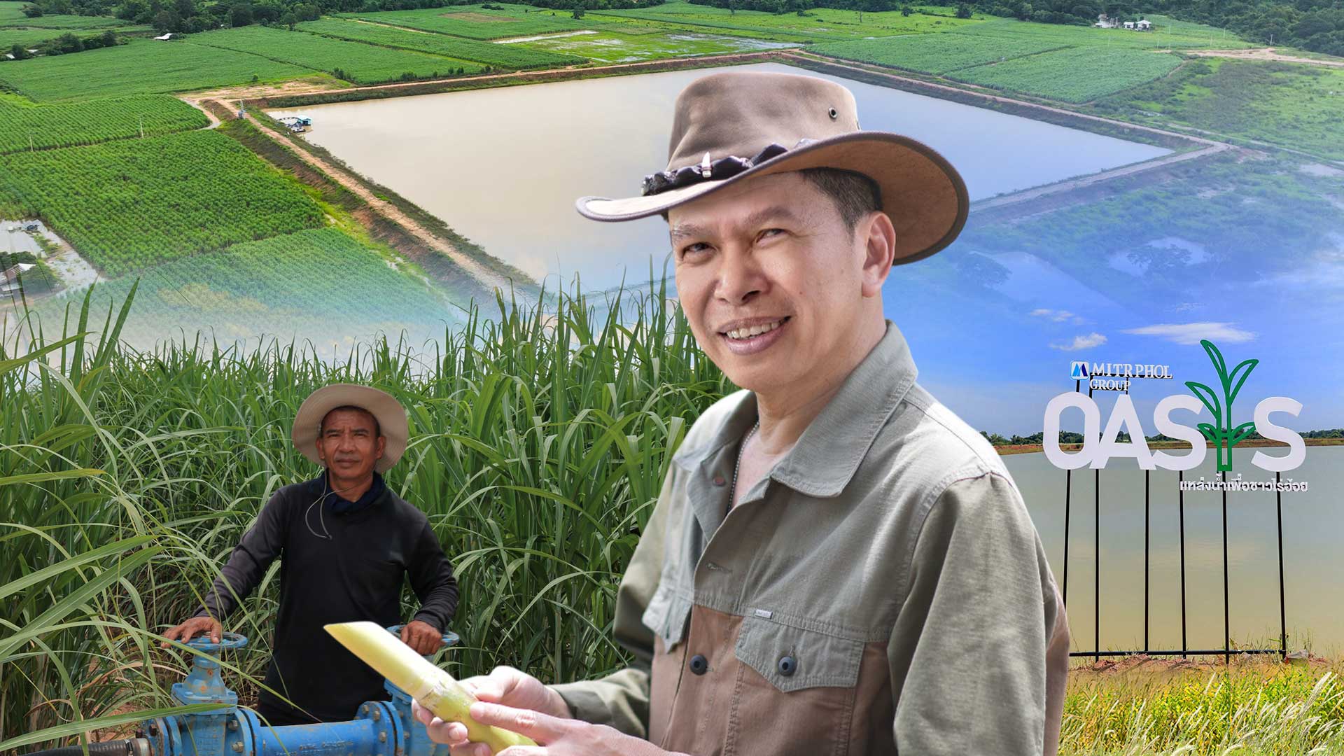 จากความแห้งแล้ง สู่ความหวังใหม่ “มิตรผล โอเอซิส”พลิกวิกฤตน้ำด้วย “โอเอซิสเพื่อการเกษตร” สร้างความยั่งยืนของเกษตรกรไทย 1 จากความแห้งแล้ง สู่ความหวังใหม่3