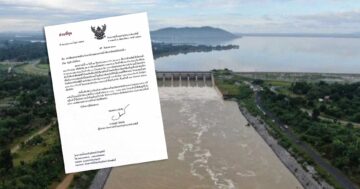 ด่วน เขื่อนป่าสักชลสิทธิ์3