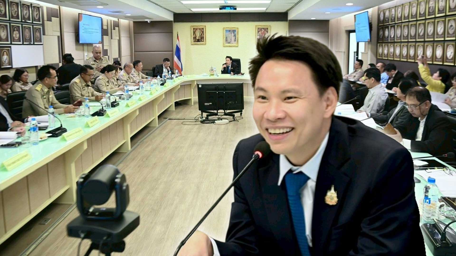 ถกบอร์ดไข่ไก่3