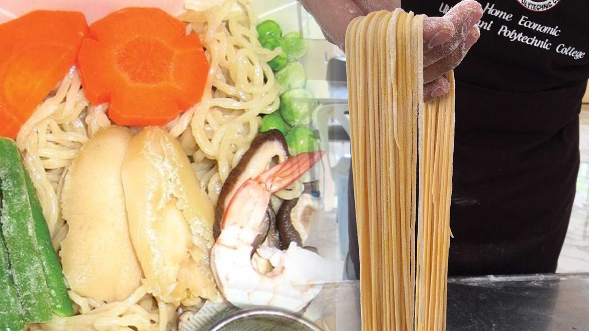 การแปรรูปสัตว์น้ำ ( ตอนที่ 29 ): บะหมี่ปลา 1 บะหมี่ปลา2