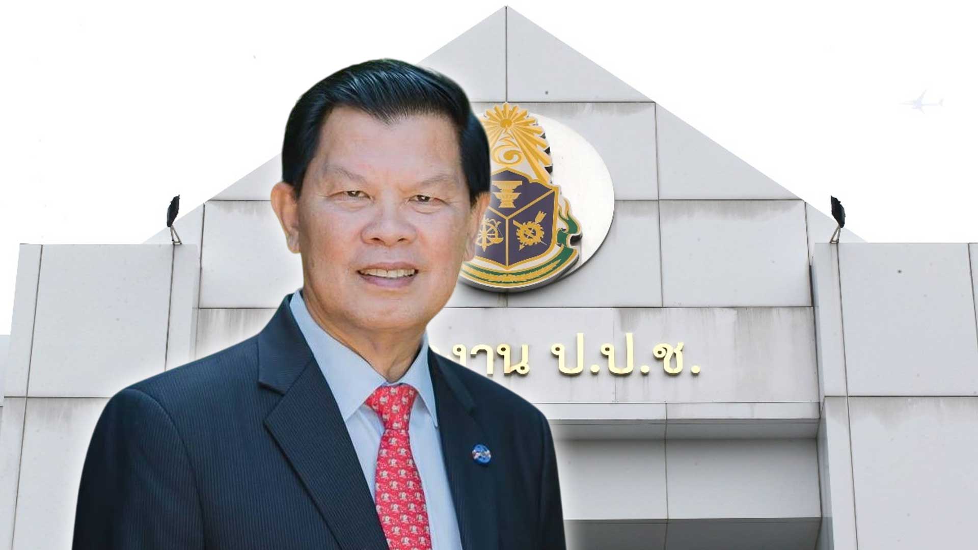 ป.ป.ช.ชี้ ปปช3