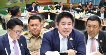 ประชุมคปก3 1