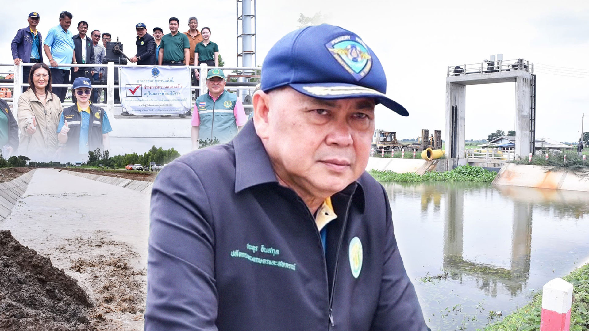ปลัดกระทรวงเกษตรฯ ลงพื้นที่ตรวจเยี่ยมและเปิดประตูระบายน้ำ ณ โครงการปรับปรุงคลองมะขามเฒ่า-อู่ทอง 1 ปลัดกระทรวงเกษตรฯ2