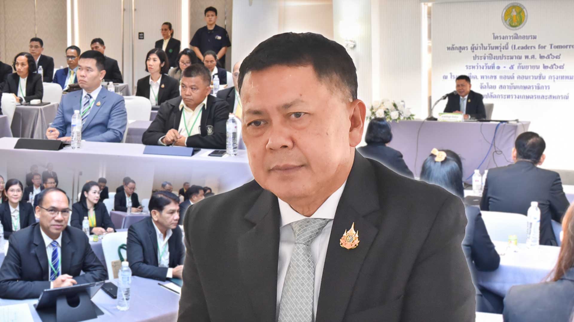 ปลัดเกษตรฯ เปิดโครงการฝึกอบรม หลักสูตร “Leaders for Tomorrow” พัฒนาศักยภาพผู้นำเพื่อขับเคลื่อนงานภาคการเกษตร 1 ปลัดเกษตรฯ2 1