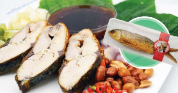 ปลารมควัน2 1