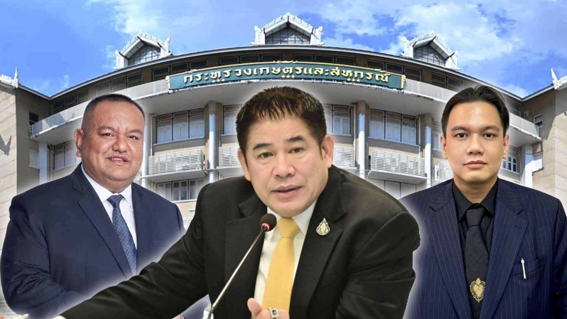 เปิดโผ ครม.อนุทิน ปิดโผ3