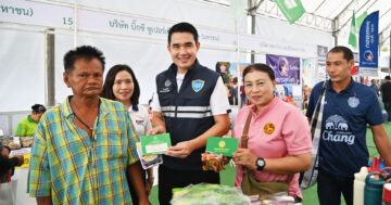 ผนึกกำลังพันธมิตร2